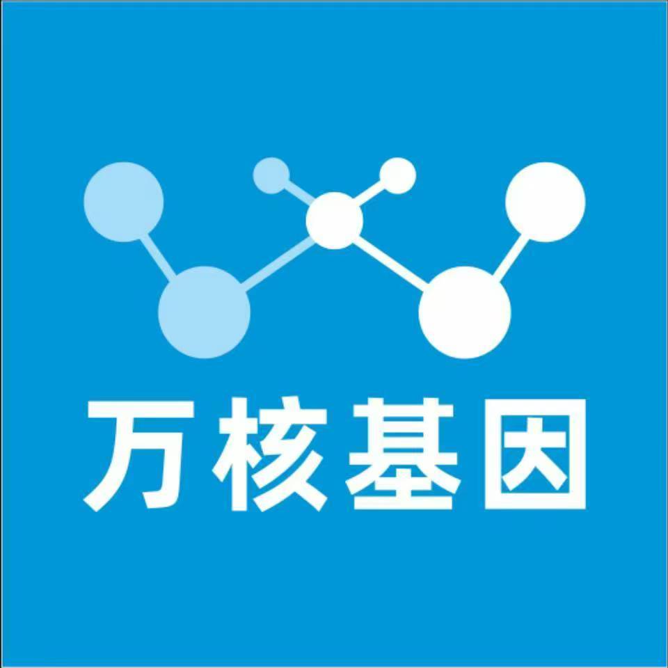 楚雄姚安万核基因亲子鉴定